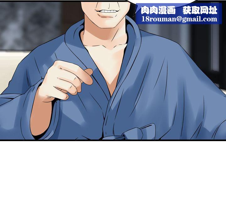 找回自我第10话