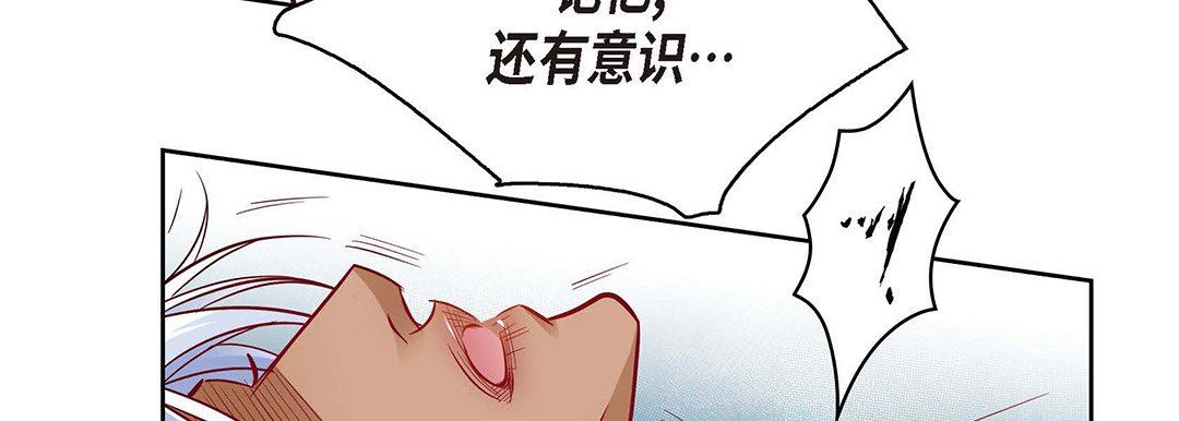 獻給心臟第94話