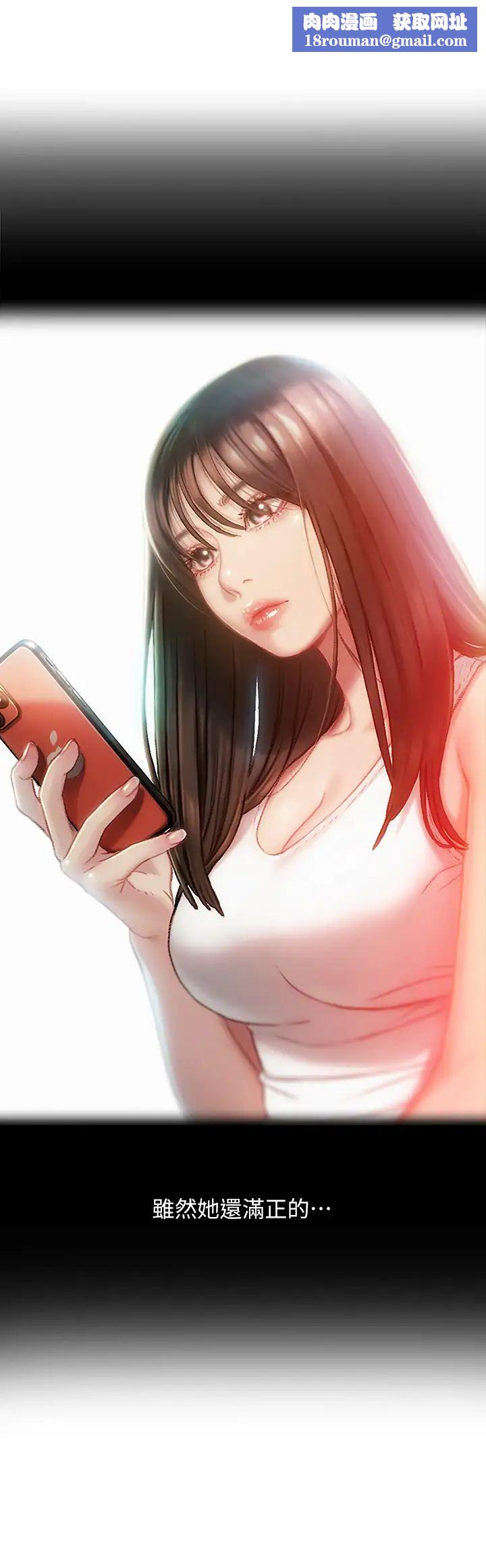 恋爱大富翁第2话-嘴炮兼打炮的同学会