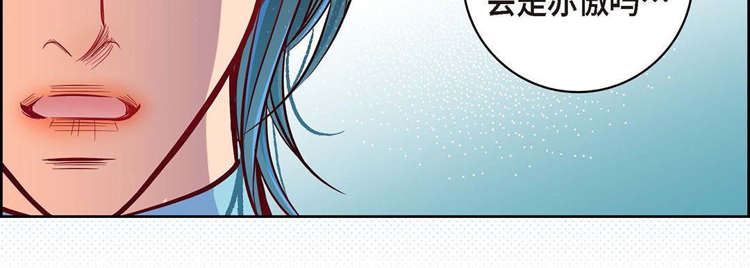 献给心臟第94话