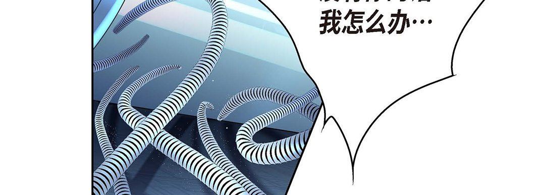 献给心臟第94话