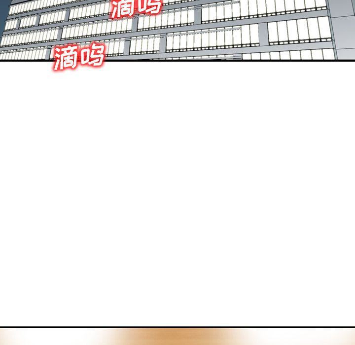 找回自我第10话