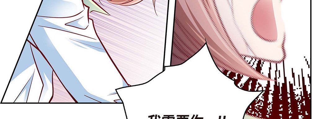 献给心臟第94话