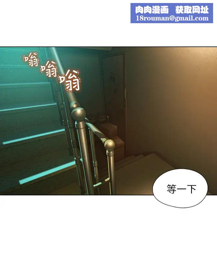 恋爱大富翁第3话-千娜特有的标识领地记号