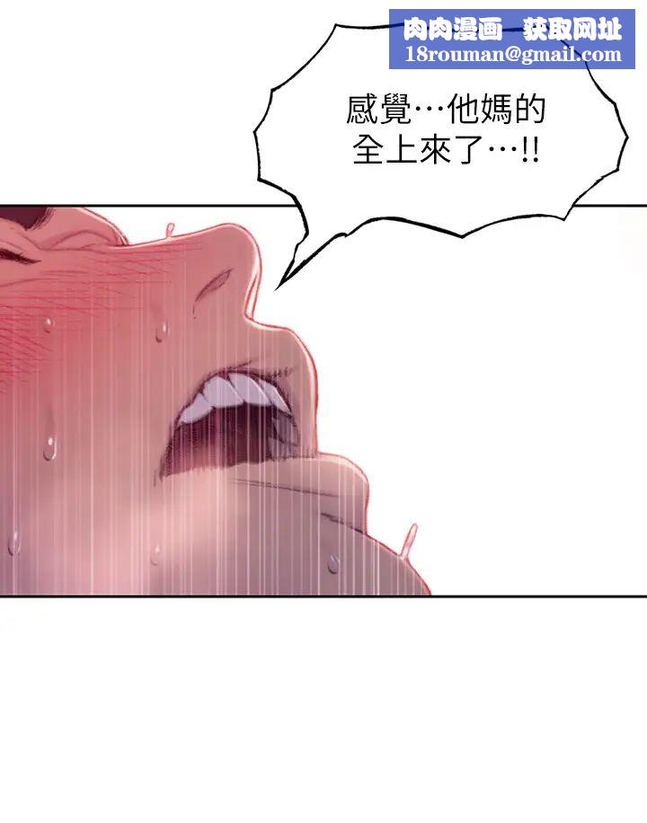 恋爱大富翁第3话-千娜特有的标识领地记号