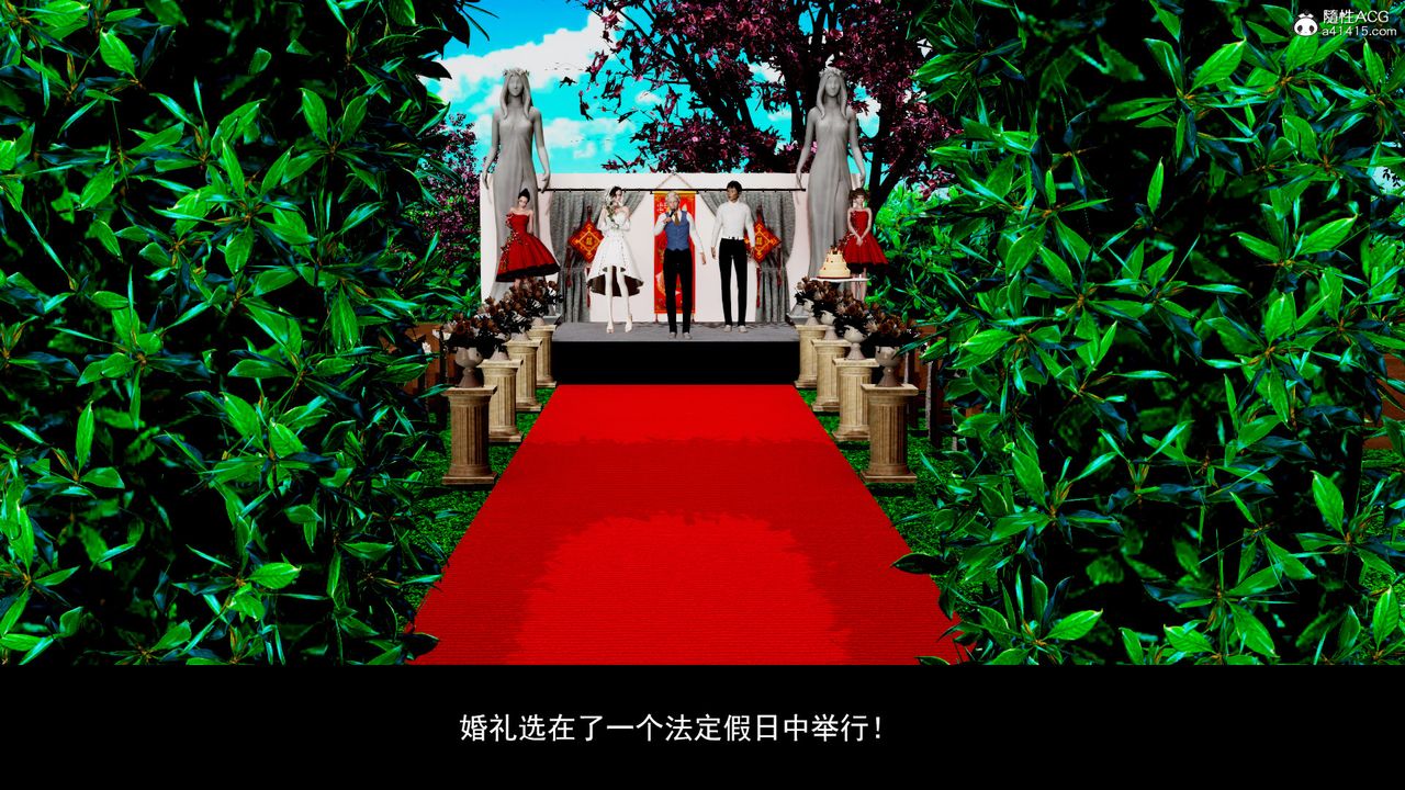 [3D]因夢緣起第06話