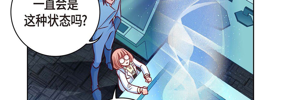 献给心臟第94话