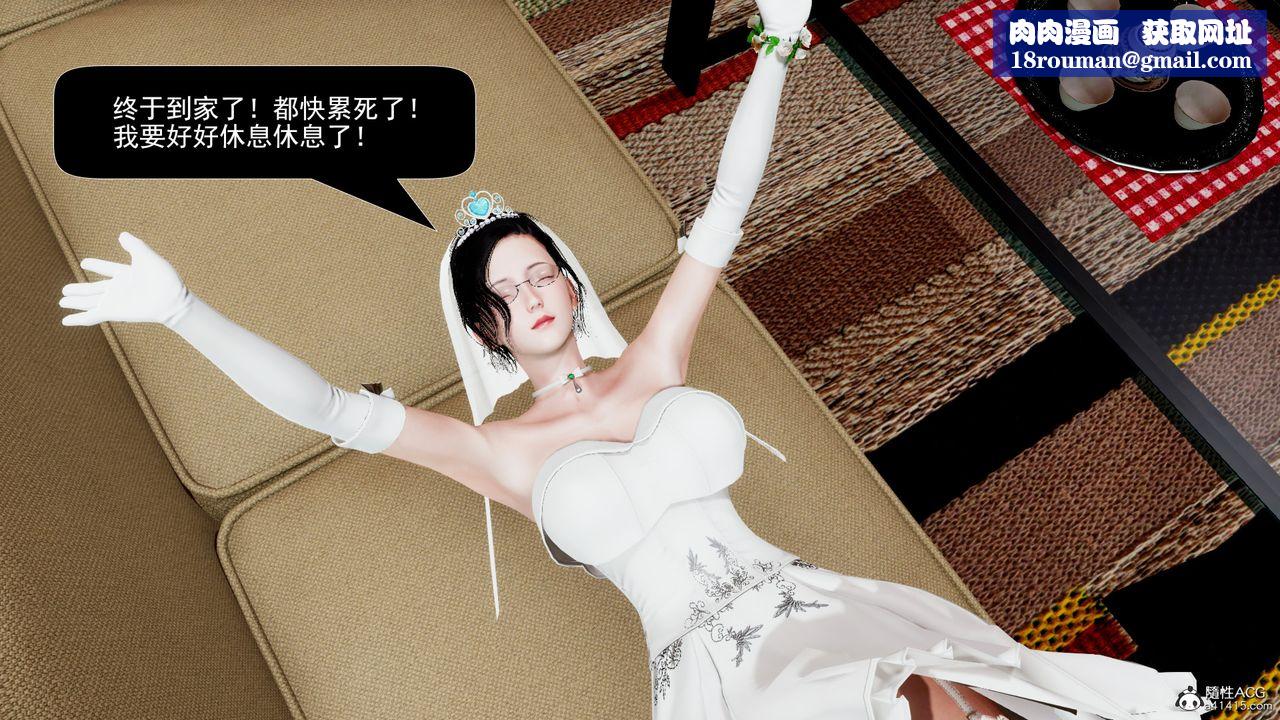 [3D]因梦缘起第07话-最终话