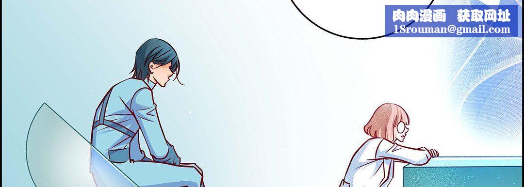 献给心臟第94话