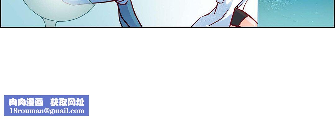 獻給心臟第94話