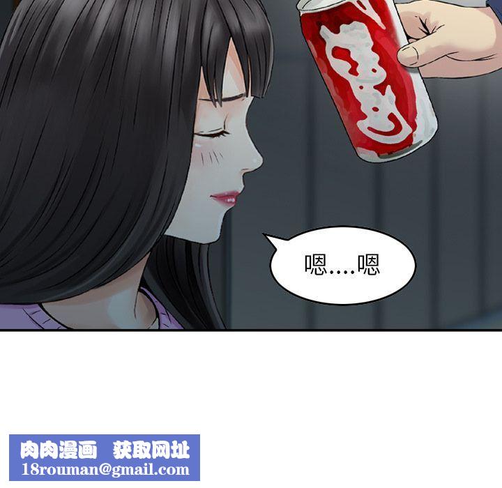 找回自我第11话