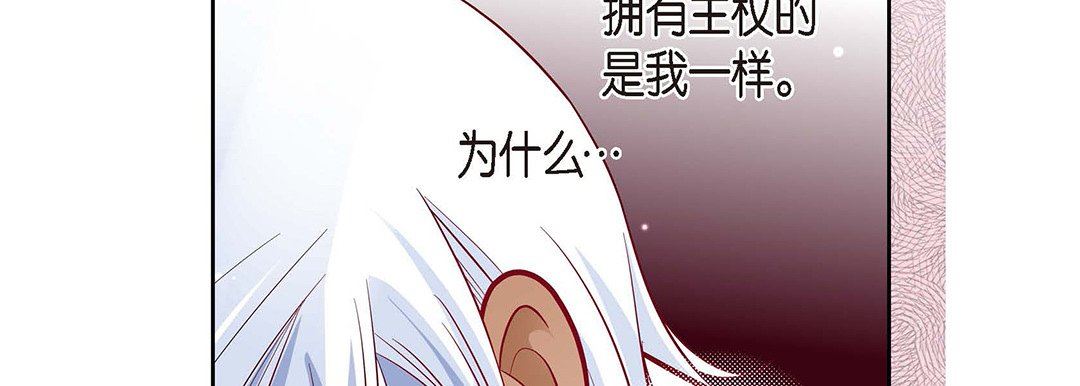 献给心臟第94话