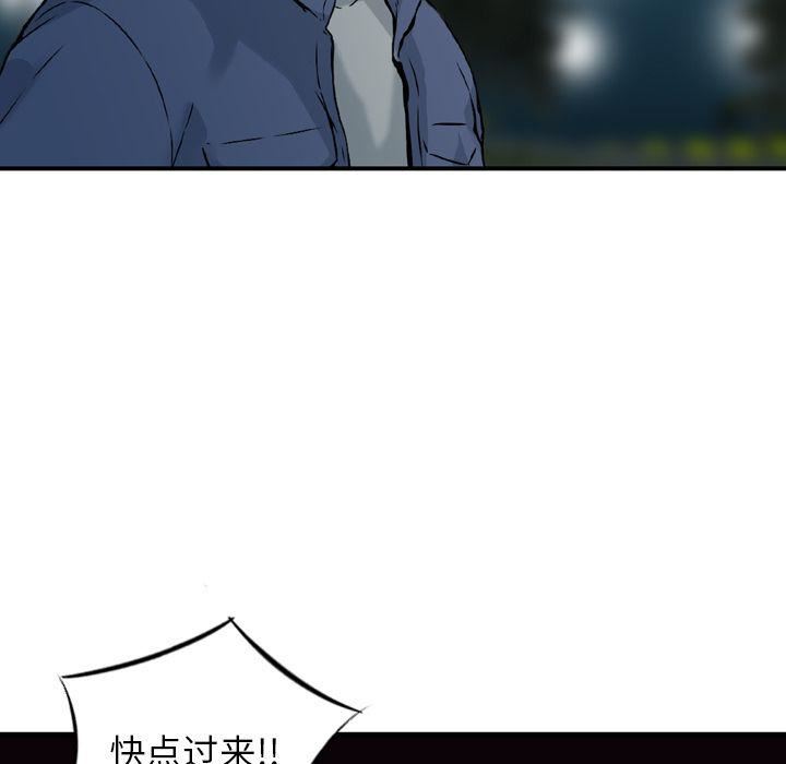 找回自我第11话