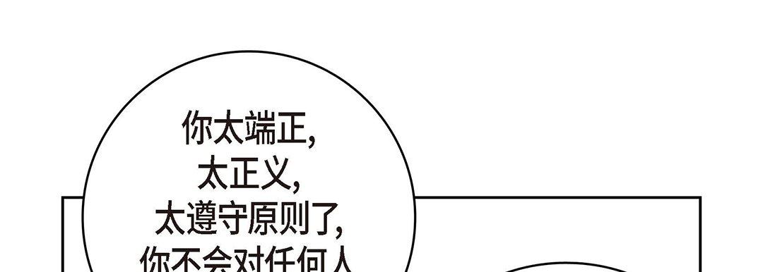 献给心臟第94话