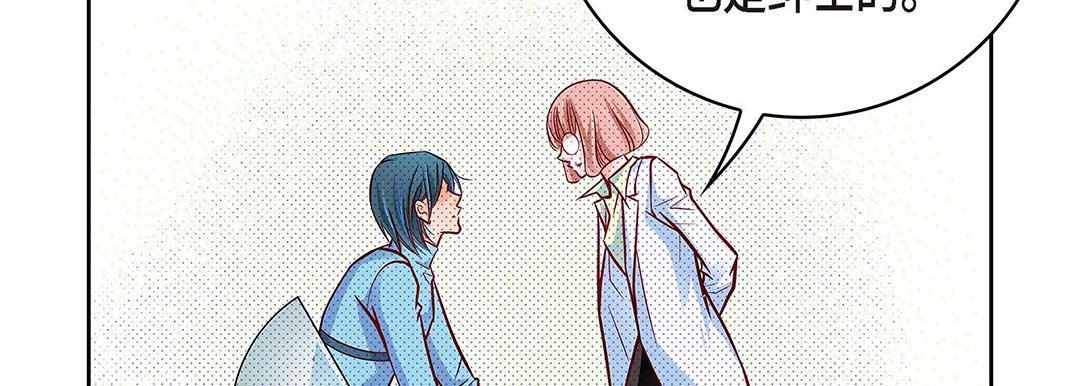 献给心臟第94话