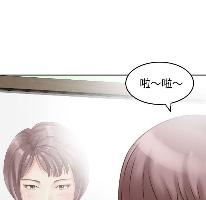 找回自我第12話