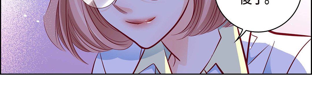 献给心臟第94话