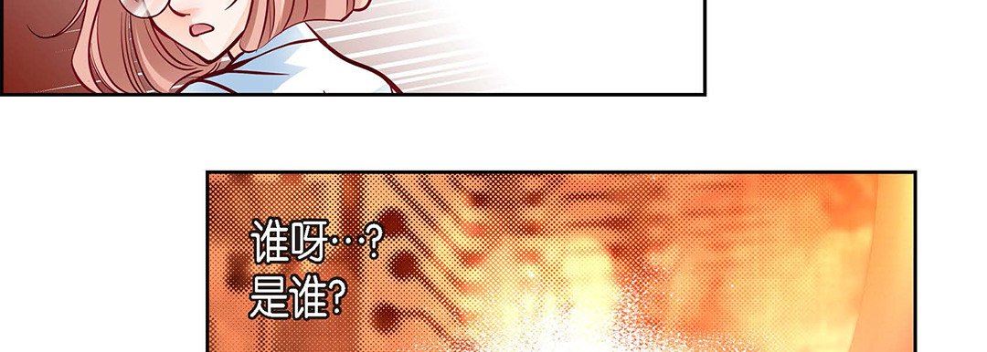 献给心臟第94话