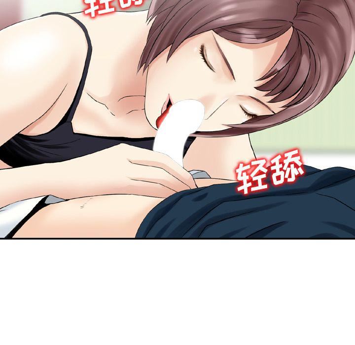 找回自我第12话