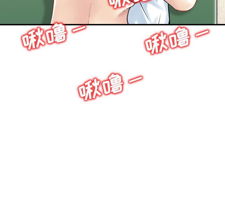 找回自我第12话