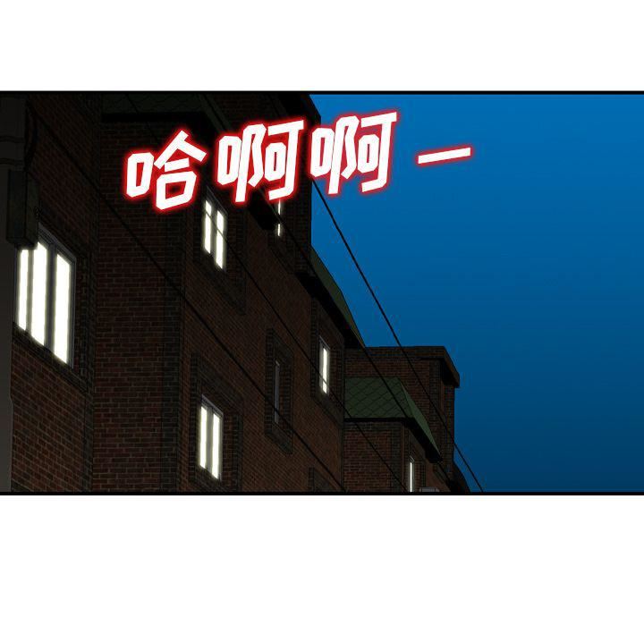 找回自我第12话