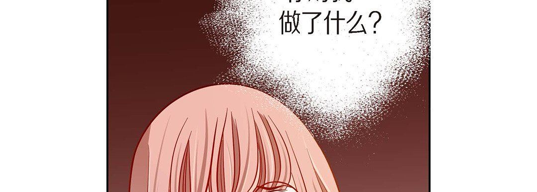 献给心臟第95话