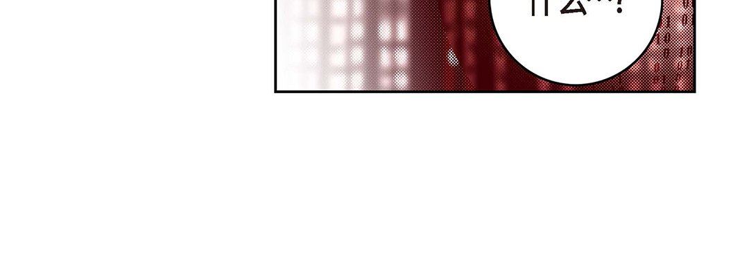 献给心臟第95话