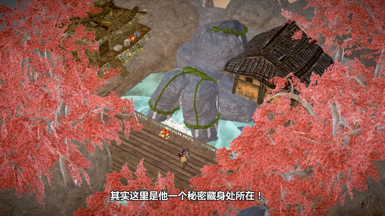 [3D]山野花和尚第02话