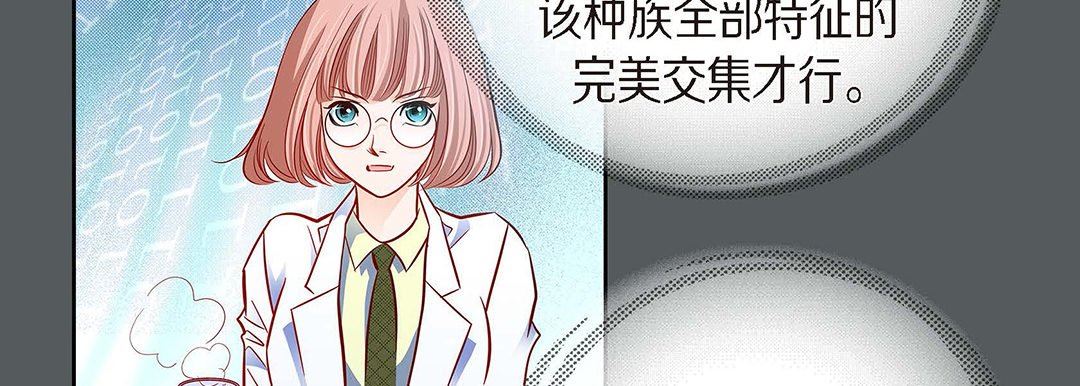 献给心臟第95话