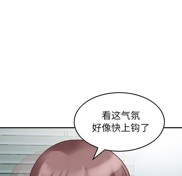 找回自我第12话