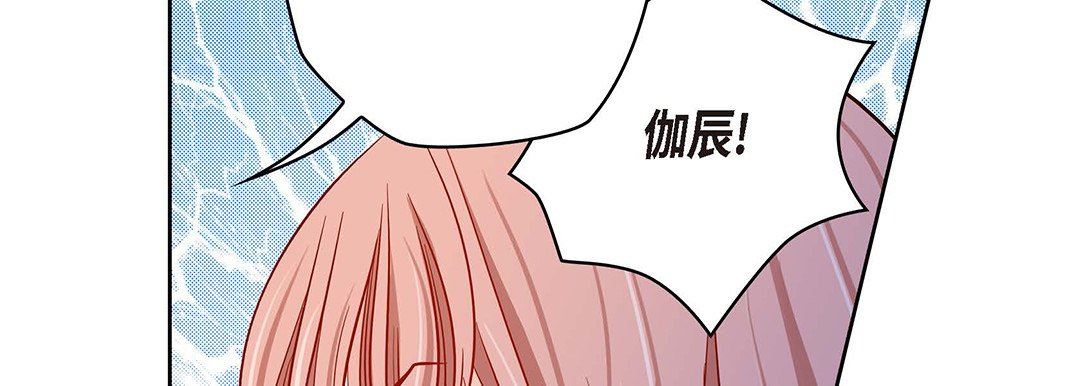 献给心臟第95话