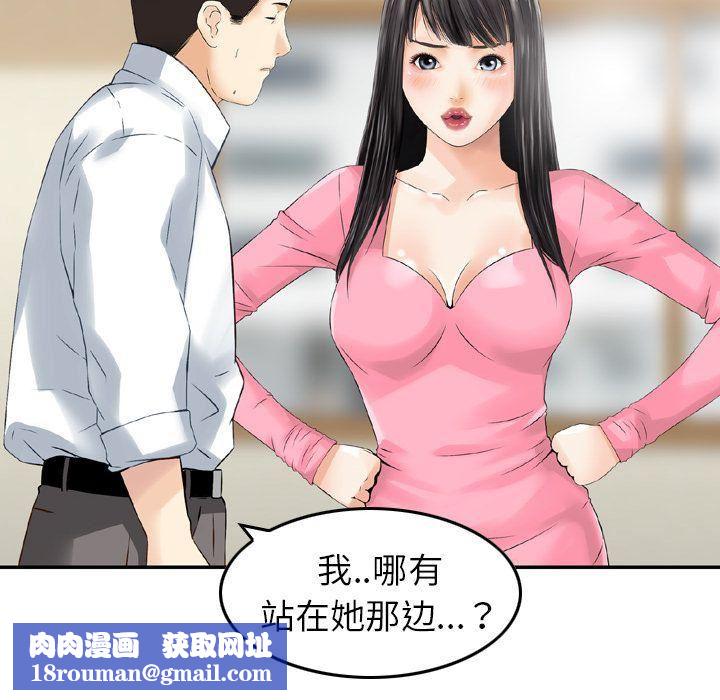 找回自我第13话