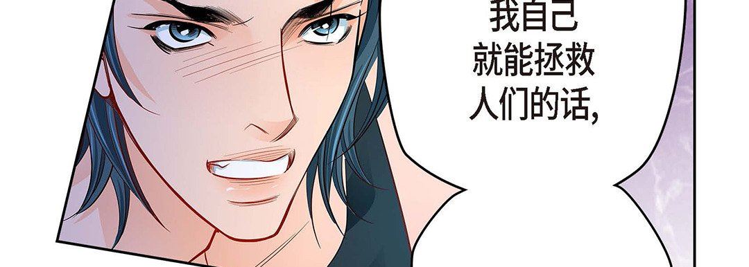 献给心臟第95话