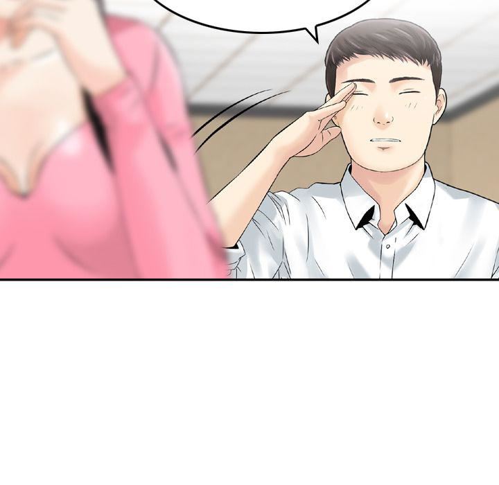 找回自我第13话