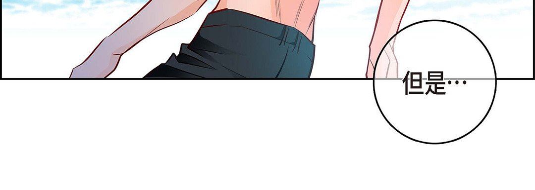 献给心臟第95话