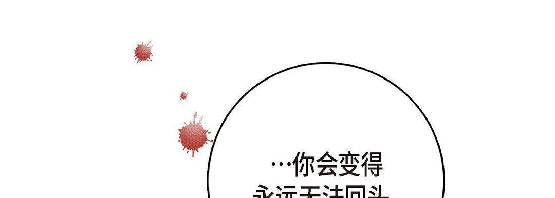 献给心臟第95话