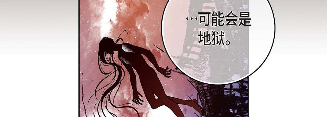 献给心臟第95话