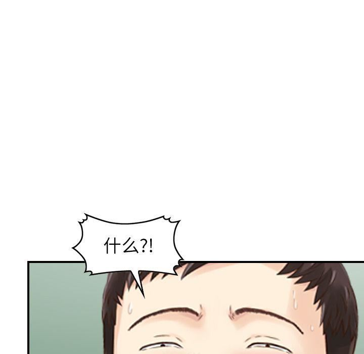 找回自我第13话