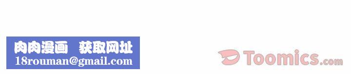 找回自我第13话