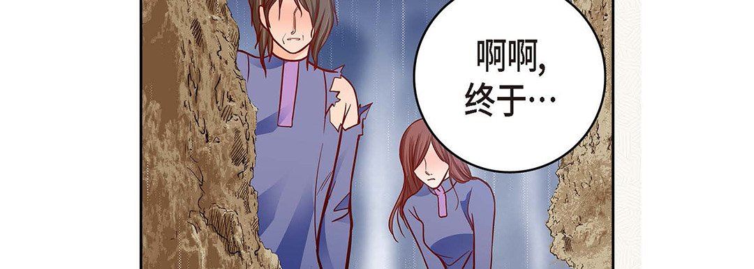 献给心臟第95话