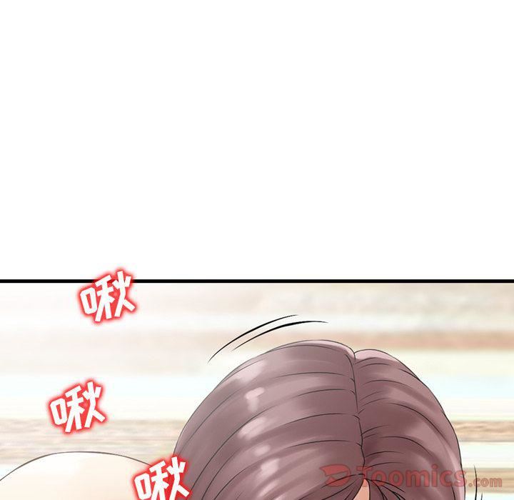 找回自我第14話