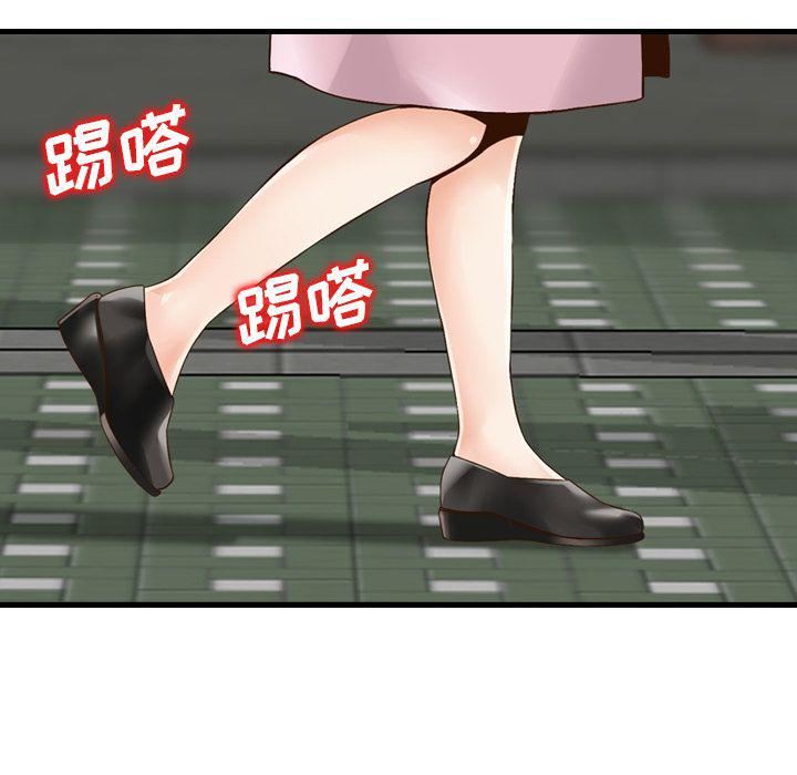 找回自我第14话