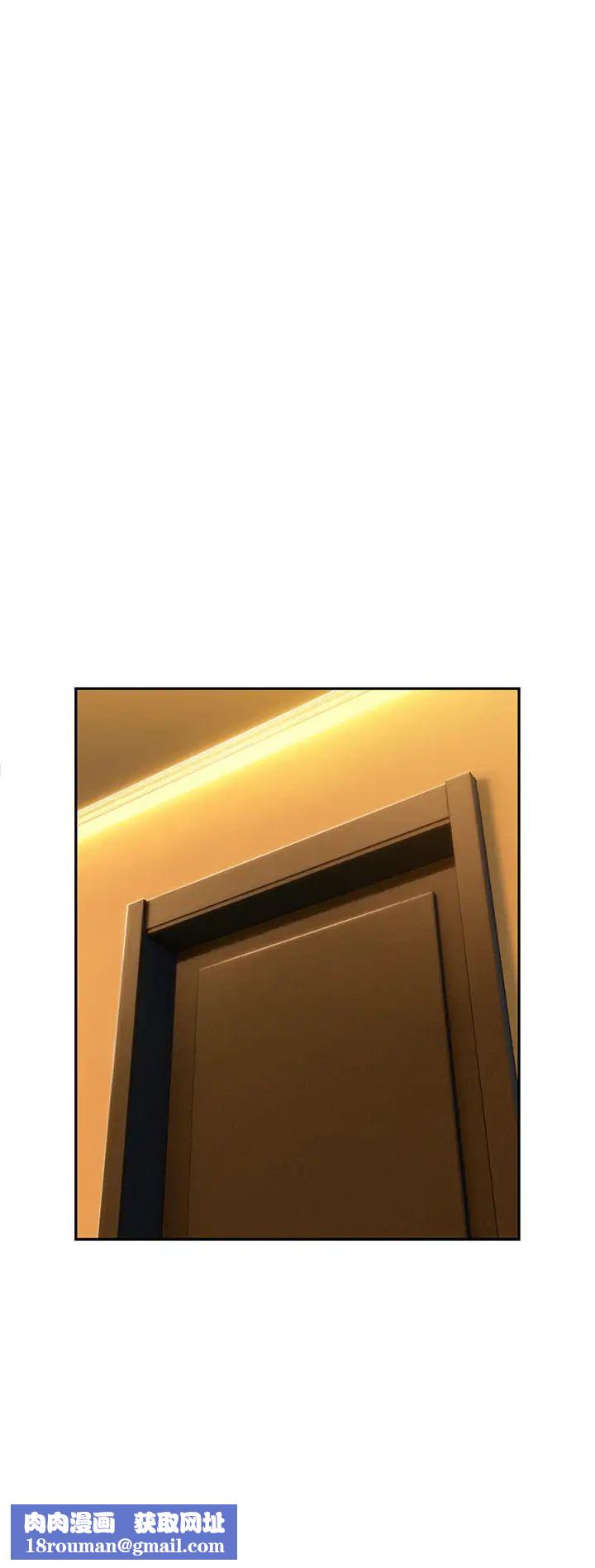 戀愛大富翁第8話-無法冷靜的褲襠