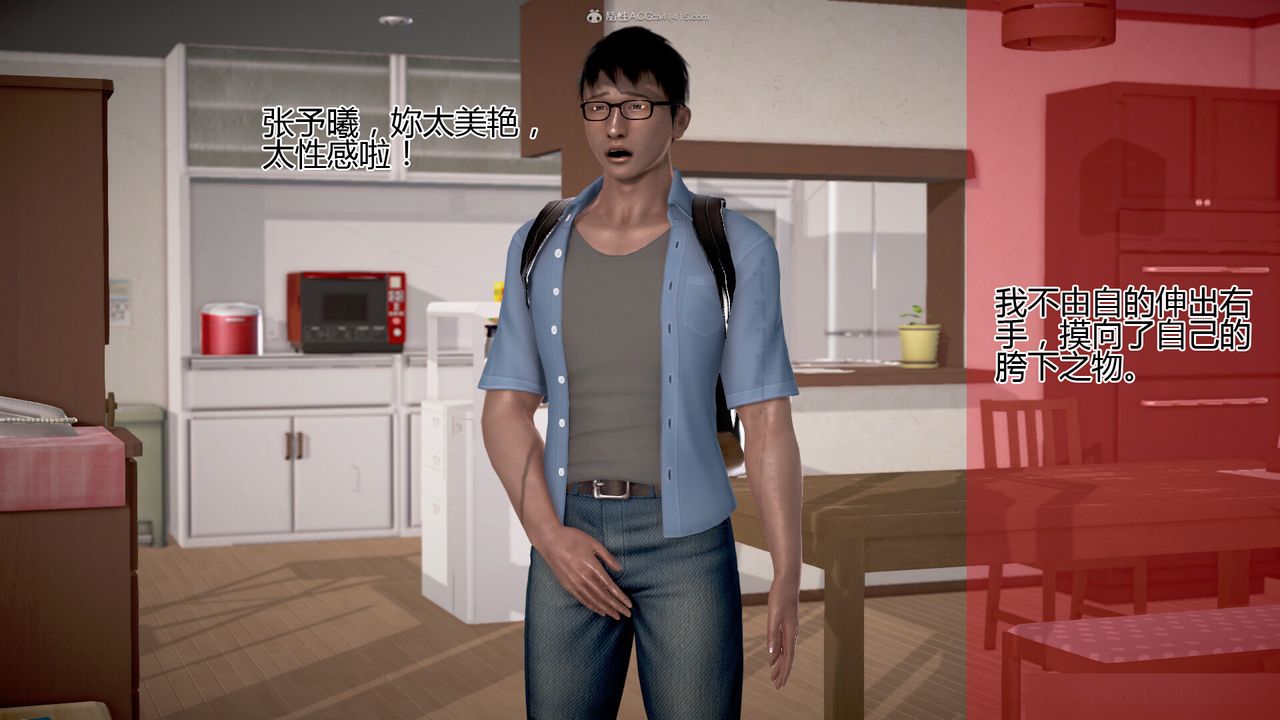 [3D]催眠妈妈第01话