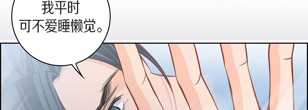 献给心臟第96话