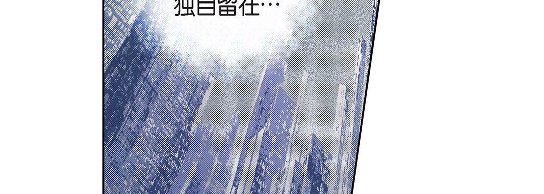 献给心臟第96话