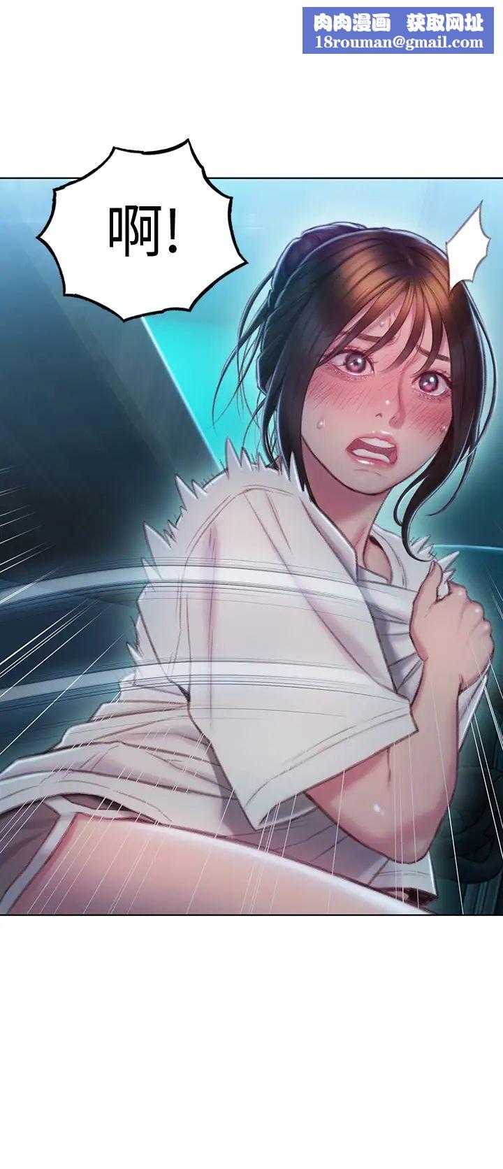 恋爱大富翁第9话-猝不及防的触碰