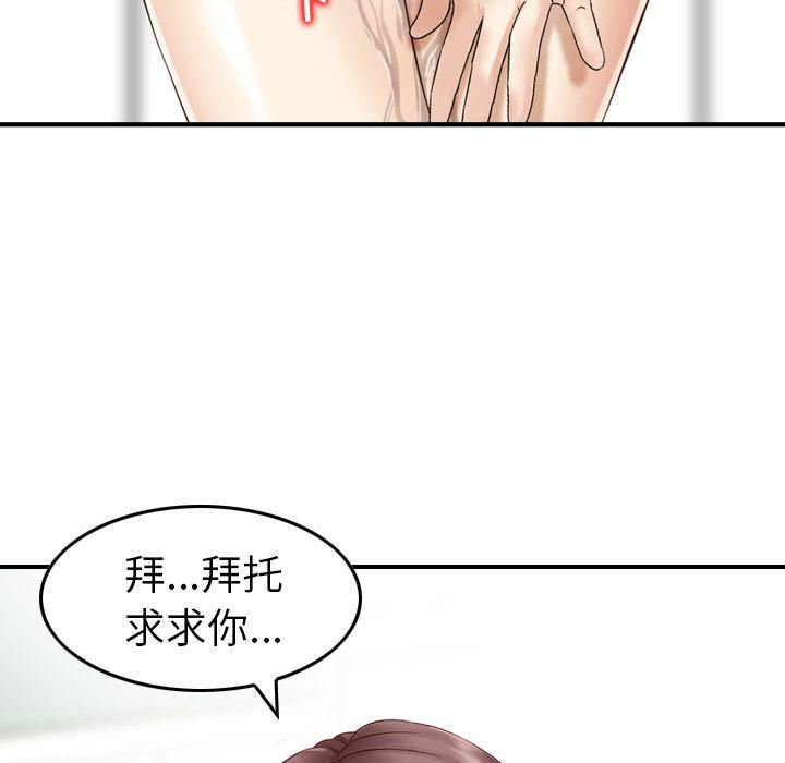 找回自我第14話