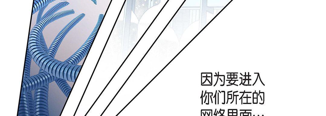 献给心臟第96话