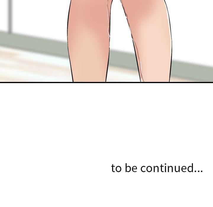 找回自我第14話